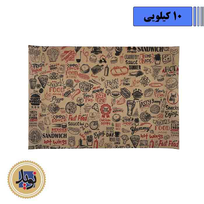 کاغذ کرافت ایرانی چاپدار 35*50 – 10 کیلو