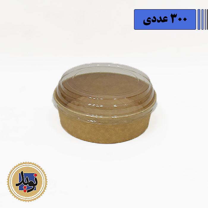 کاسه کاغذی 30 انس با درب شفاف-(300عددی)