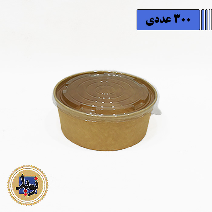 کاسه کاغذی 40 انس با درب شفاف-(300عددی)