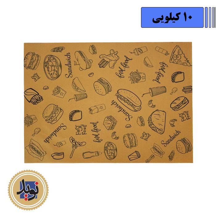 کاغذ کرافت خارجی چاپدار-(10 کیلو)