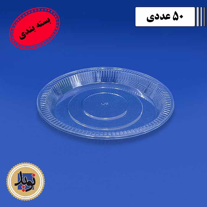 بشقاب گرد کریستال-(50عددی)