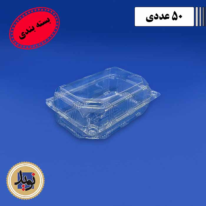 فوکری کوتاه پرشیا-(50عددی)