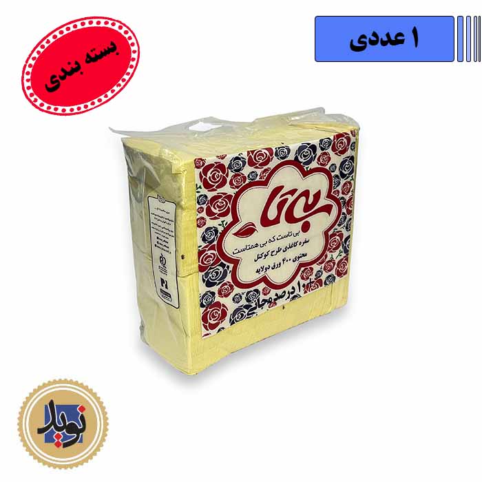 دستمال کوکتل زرد بیتا-(1 عددی)