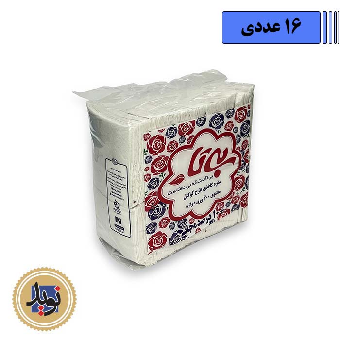 دستمال کوکتل سفید ایرانی بیتا-(16عددی)