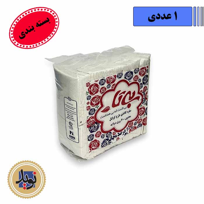 دستمال کوکتل سفید ایرانی بیتا-(1عددی)