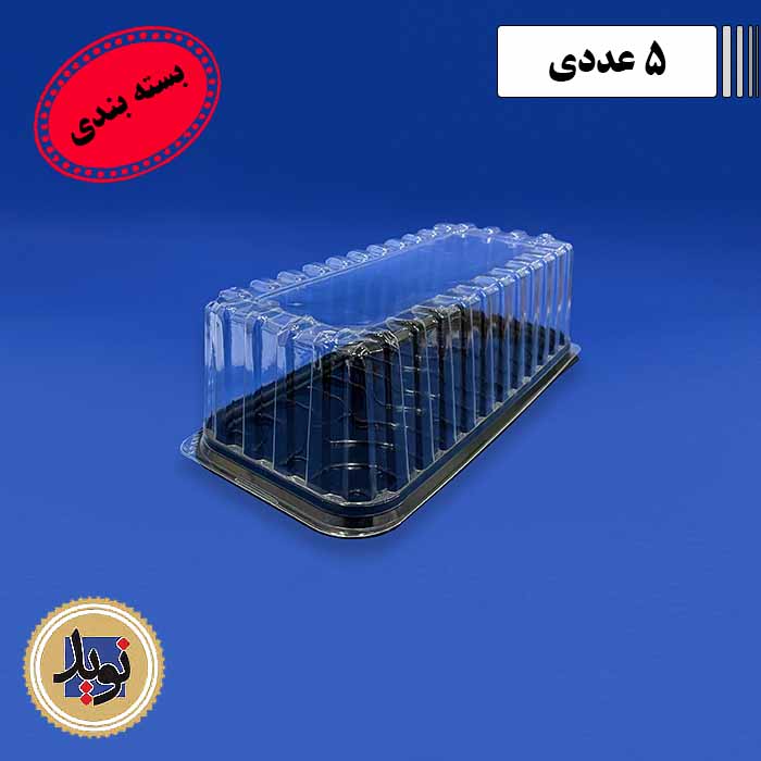 ظرف حمل کیک رولتی خوزستان-(5عددی)