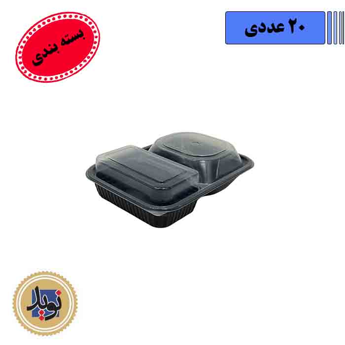 ظرف گلدن باکس دوخانه با درب پریما – 20عددی