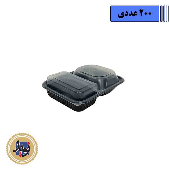 ظرف گلدن باکس دوخانه با درب پریما – 200عددی
