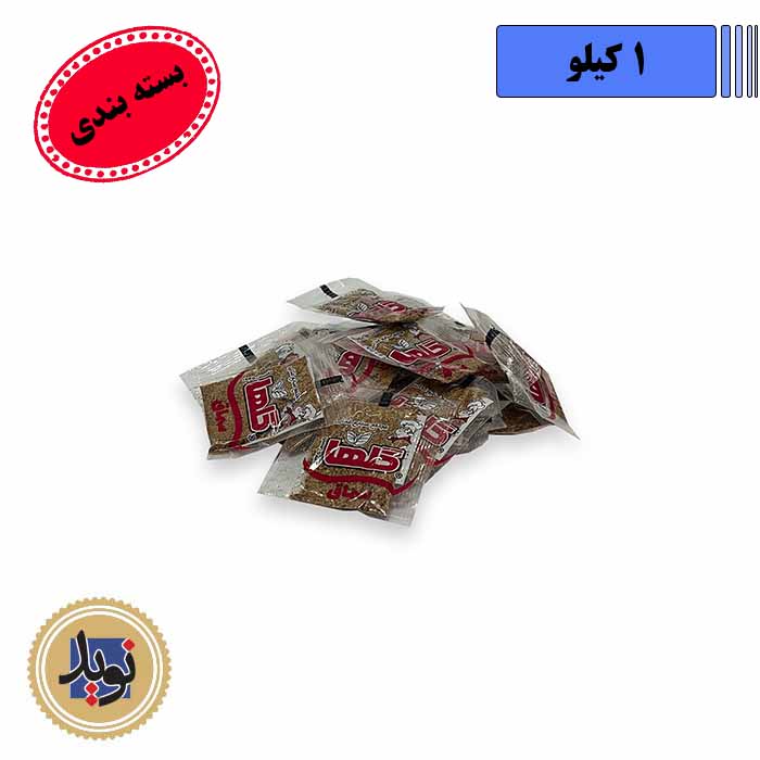 سماق قهوه ای تک نفره-(1کیلویی)