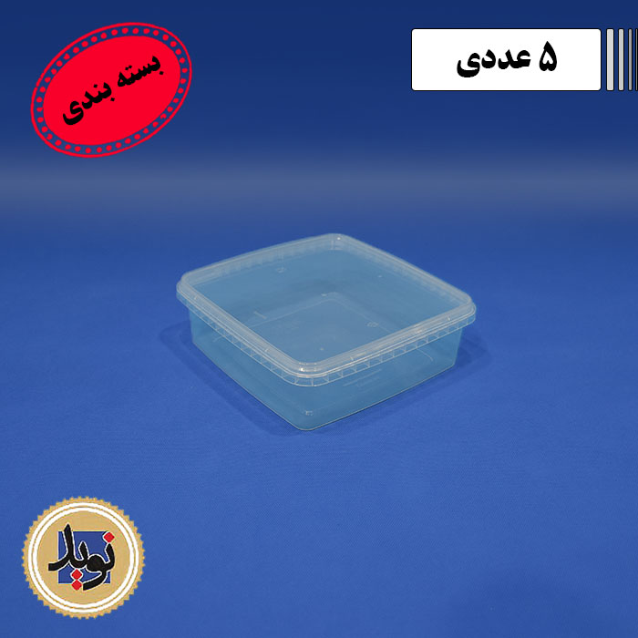 ظرف ماکروویو 1600 مربع پولاد پویش – 5 عددی