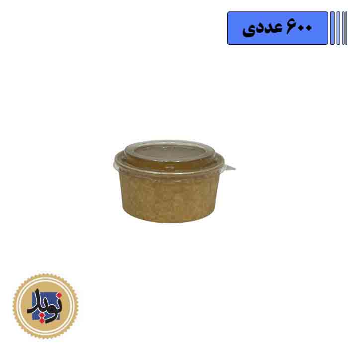 کاسه کاغذی 25 انس کرافت با درب – 600 عددی