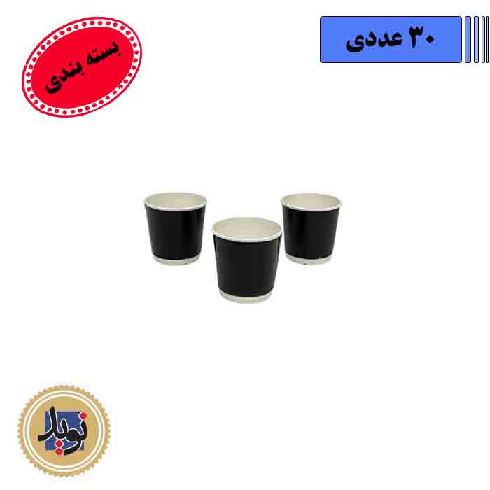 لیوان کاغذی دو جداره 120 هالو گلاسه – 30 عددی