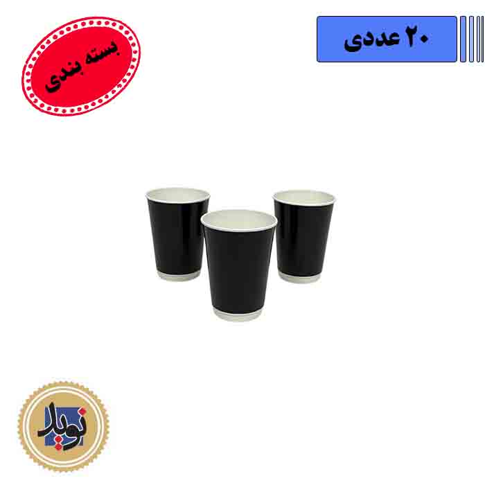 لیوان کاغذی دو جداره 360 هالو گلاسه – 20 عددی