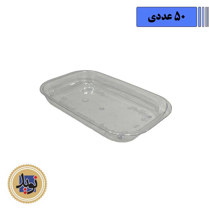 سینی پیرکس لبه بلند کد 531 – 50 عددی
