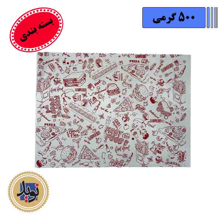 کاغذ شیت سولفات 35*50 با چاپ – 500 گرم